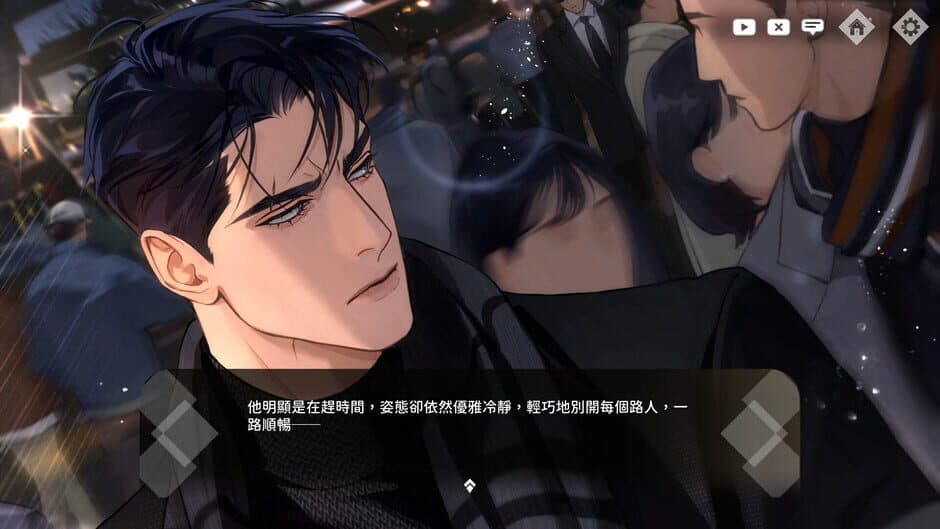 Скриншот 3 из Whisper of the Shade: Gray