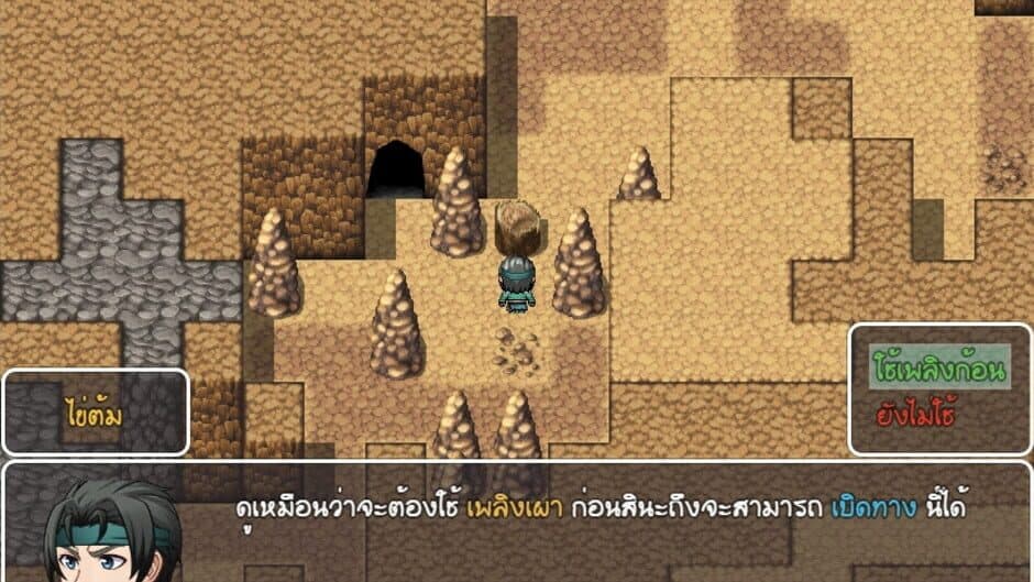 Скриншот 4 из Wiraburut rai Phalang: Khai Tom