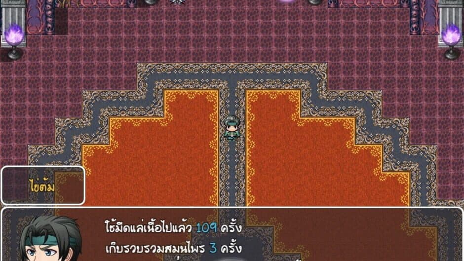 Скриншот 8 из Wiraburut rai Phalang: Khai Tom