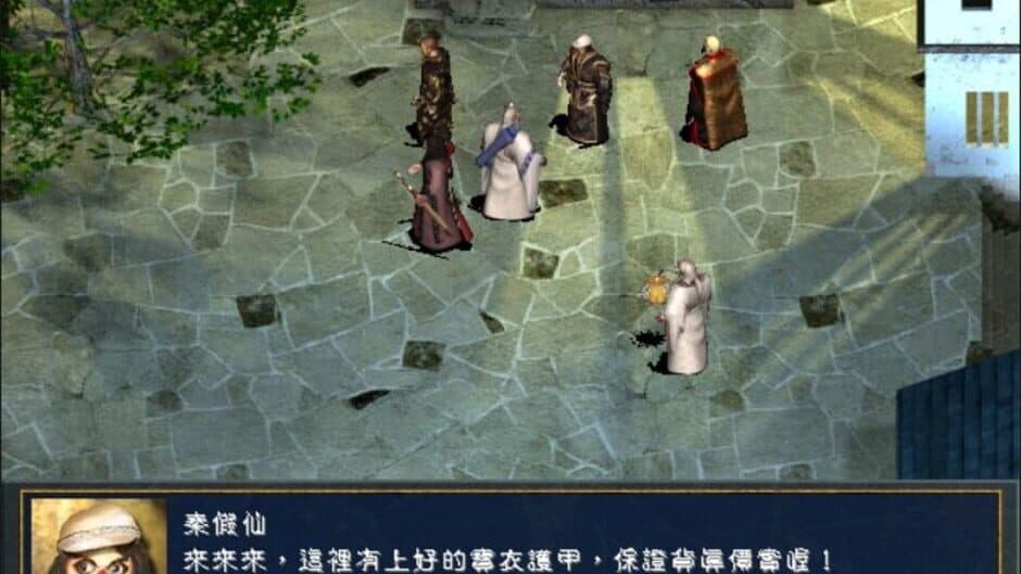 Скриншот 1 из The Legend of The Sacred Stone EX