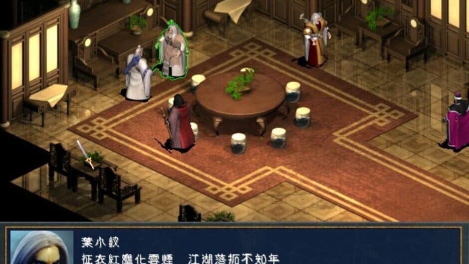 Скриншот 2 из The Legend of The Sacred Stone EX