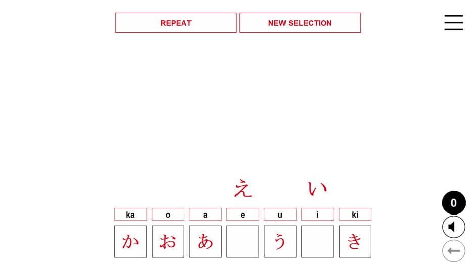Скриншот 4 из Kanji in Motion