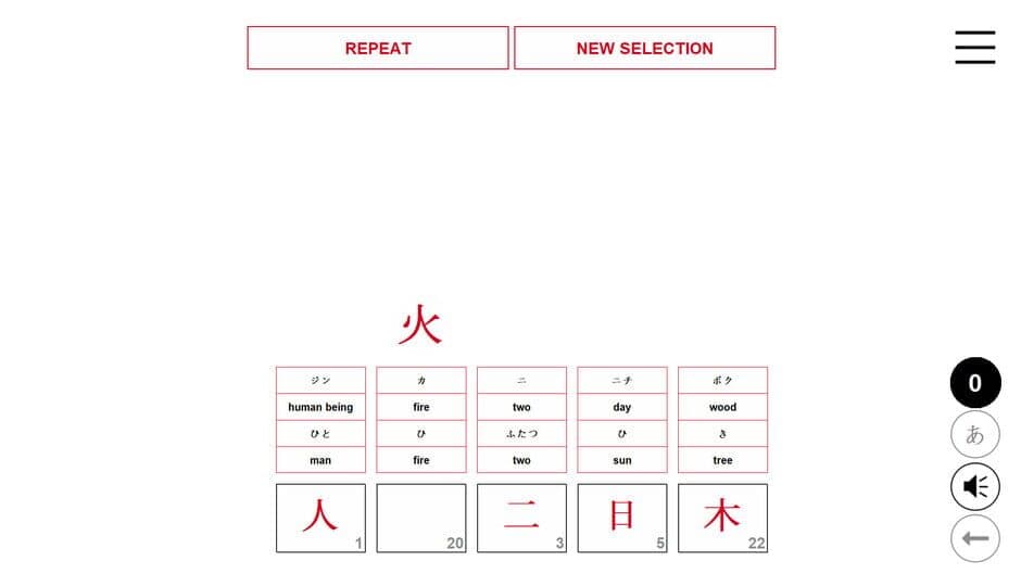 Скриншот 8 из Kanji in Motion