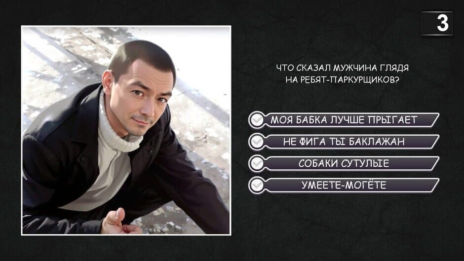 Скриншот 2 из Memasiki