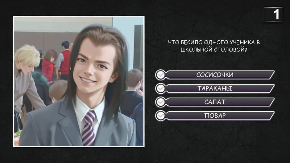 Скриншот 3 из Memasiki