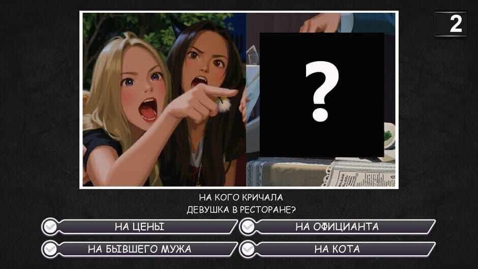Скриншот 4 из Memasiki