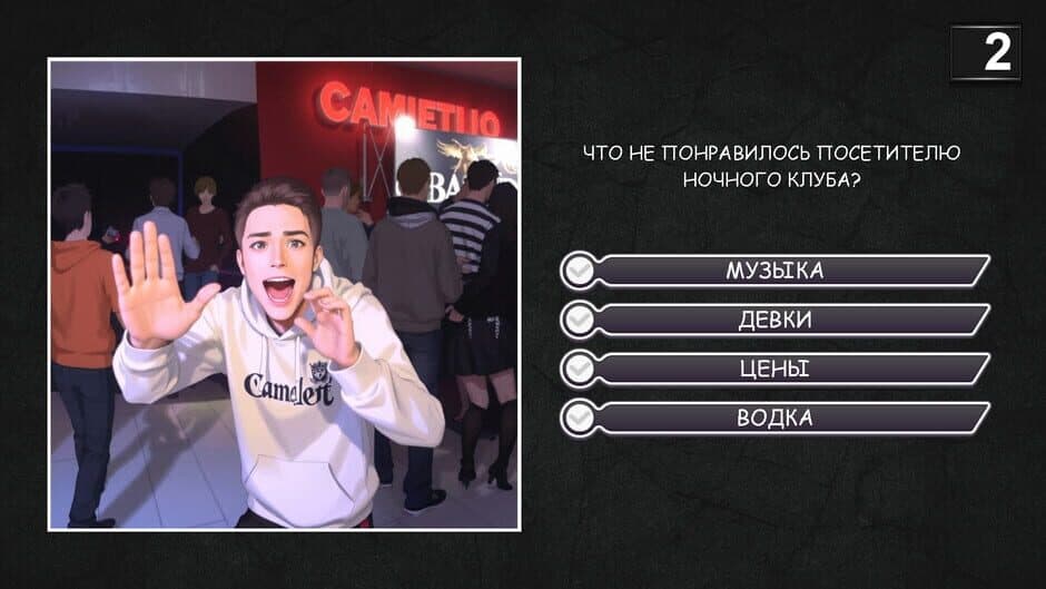 Скриншот 5 из Memasiki