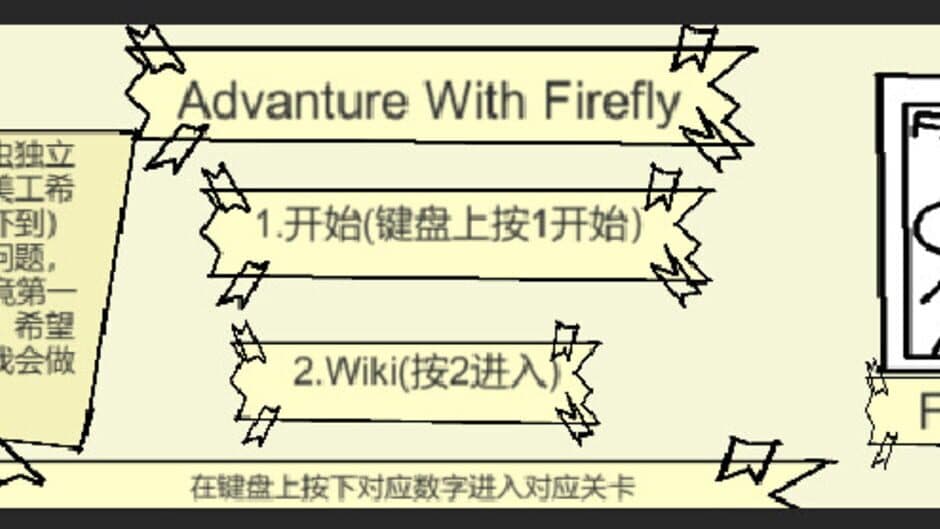 Скриншот 2 из Adventure with Firefly