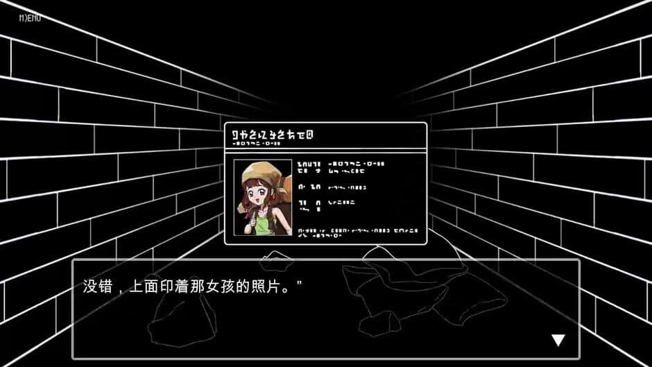 Скриншот 7 из Dungeon Alone