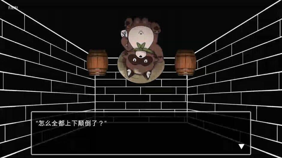 Скриншот 2 из Dungeon Alone