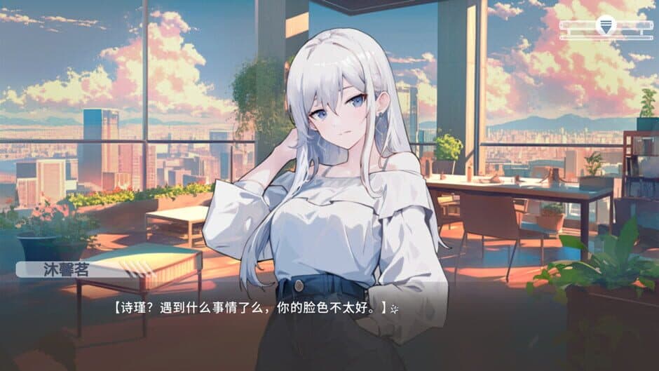 Скриншот 5 из Xīn Suǒ Xiàngwǎng de Běijíxīng