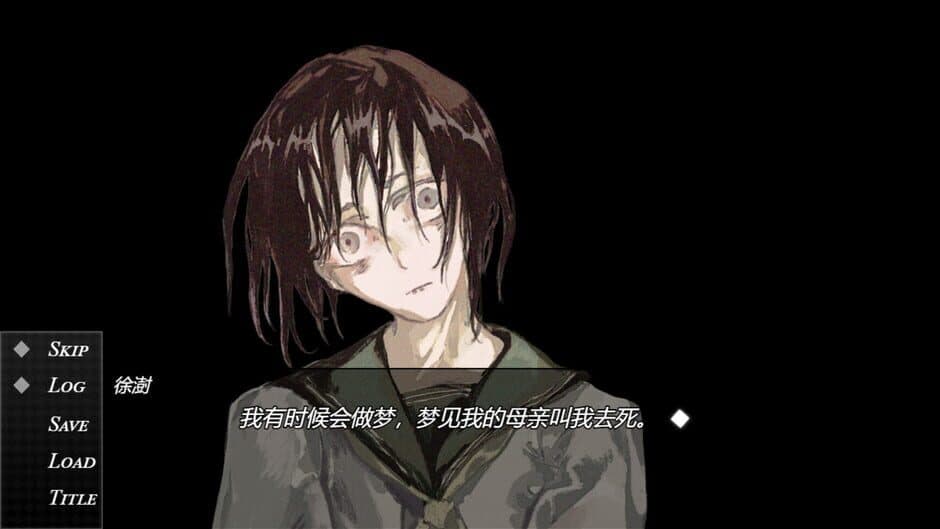 Скриншот 3 из The Dead Daughter