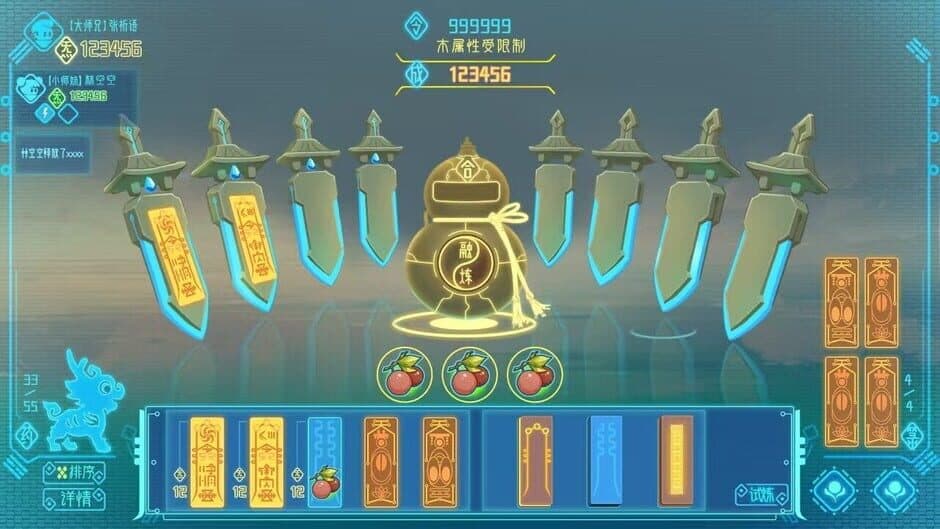 Скриншот 9 из The Valley: XuGu