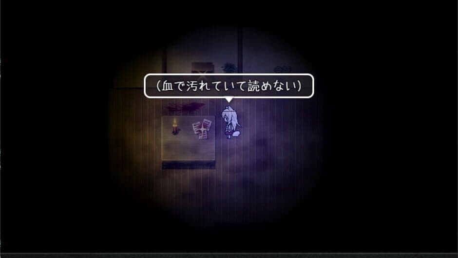 Скриншот 6 из The Cursed Moon: The Girl Trapped in the Haunted House