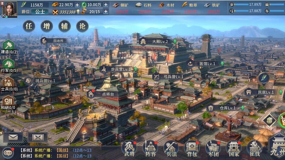 Скриншот 3 из Clash of Seven Heroes