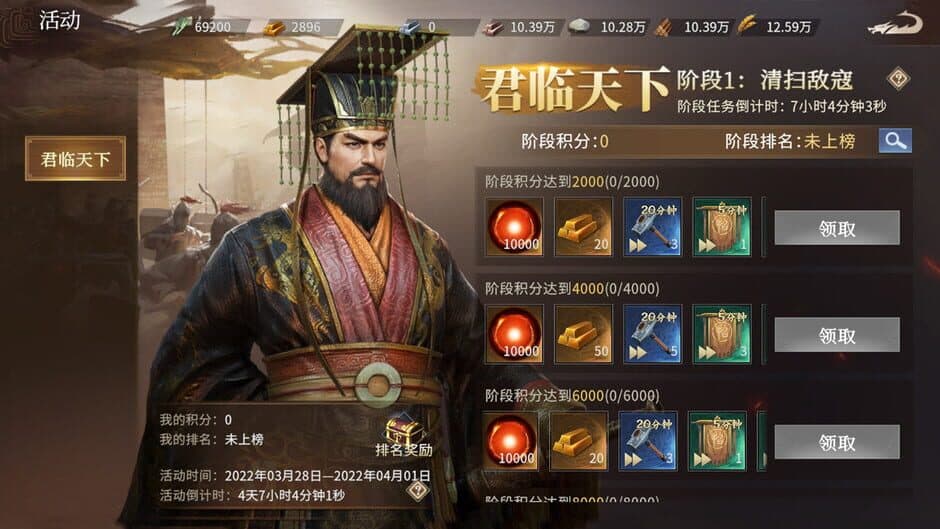 Скриншот 7 из Clash of Seven Heroes