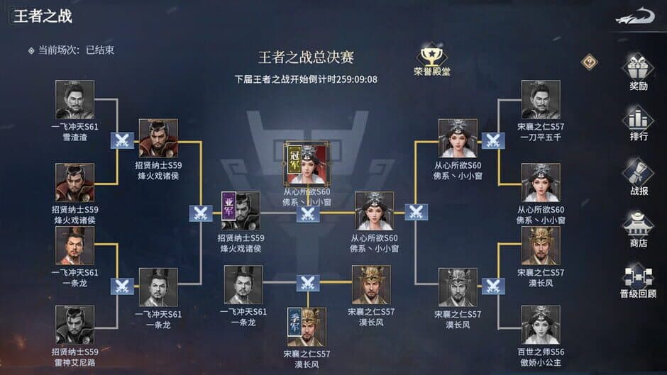 Скриншот 9 из Clash of Seven Heroes
