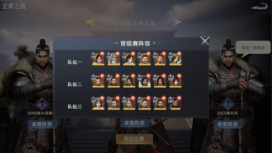 Скриншот 1 из Clash of Seven Heroes