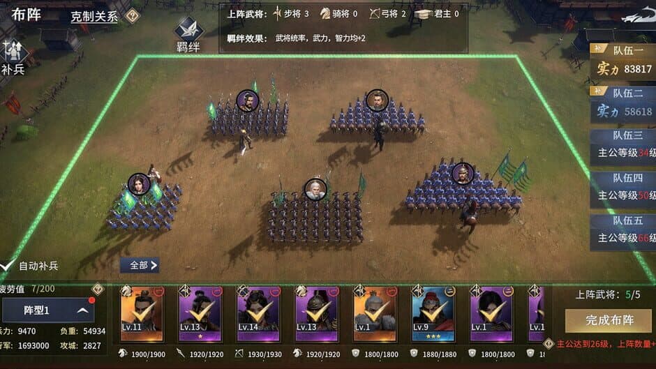 Скриншот 2 из Clash of Seven Heroes