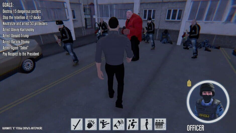 Скриншот 2 из OMON Simulator