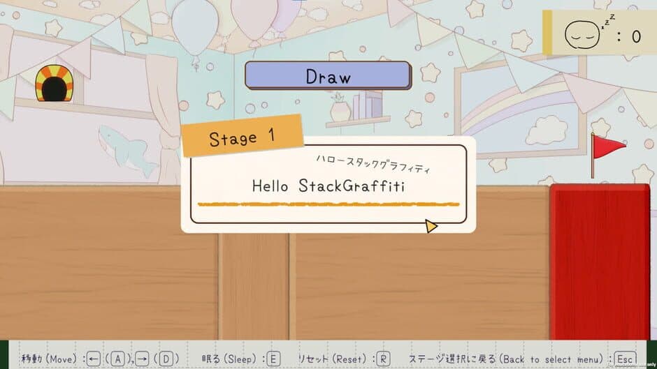 Скриншот 7 из Stack Graffiti