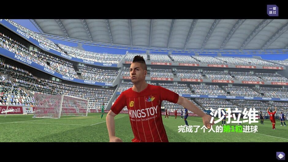 Скриншот 2 из Dream Football Club