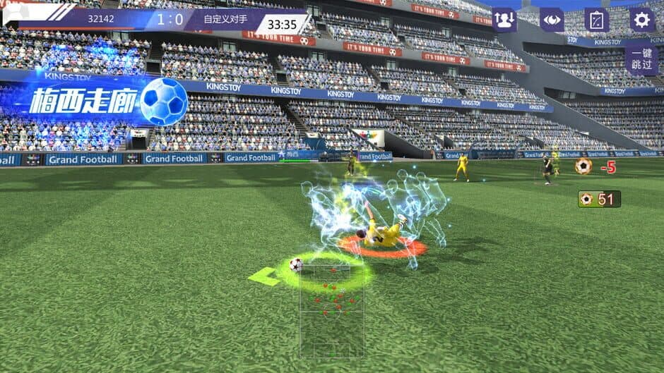 Скриншот 3 из Dream Football Club