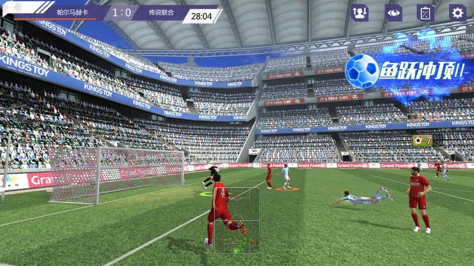 Скриншот 4 из Dream Football Club