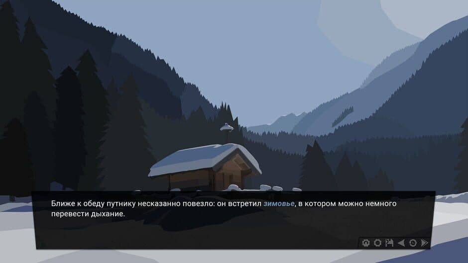 Скриншот 7 из The Dawn is Inevitable
