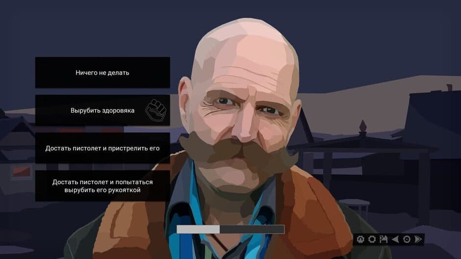 Скриншот 2 из The Dawn is Inevitable