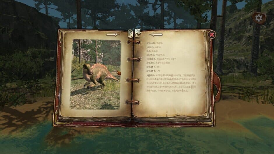 Скриншот 6 из Lily's Dream: Adventures of Dinosaurs