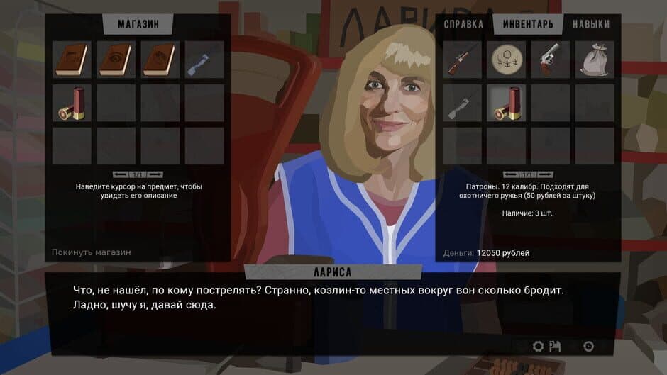 Скриншот 5 из The Dawn is Inevitable