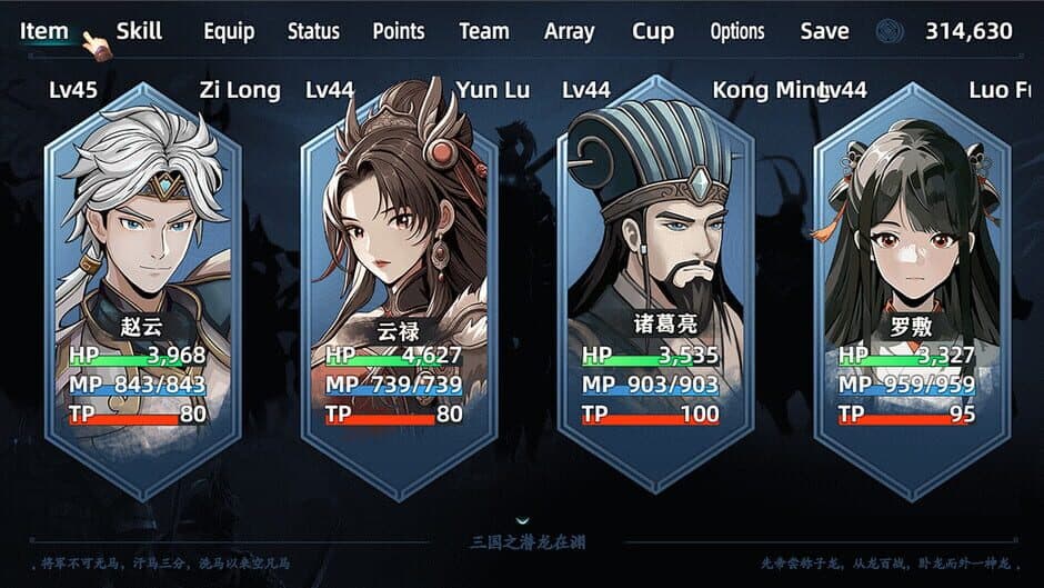 Скриншот 1 из Three Kingdoms Heroes