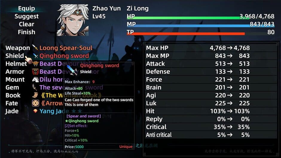 Скриншот 2 из Three Kingdoms Heroes