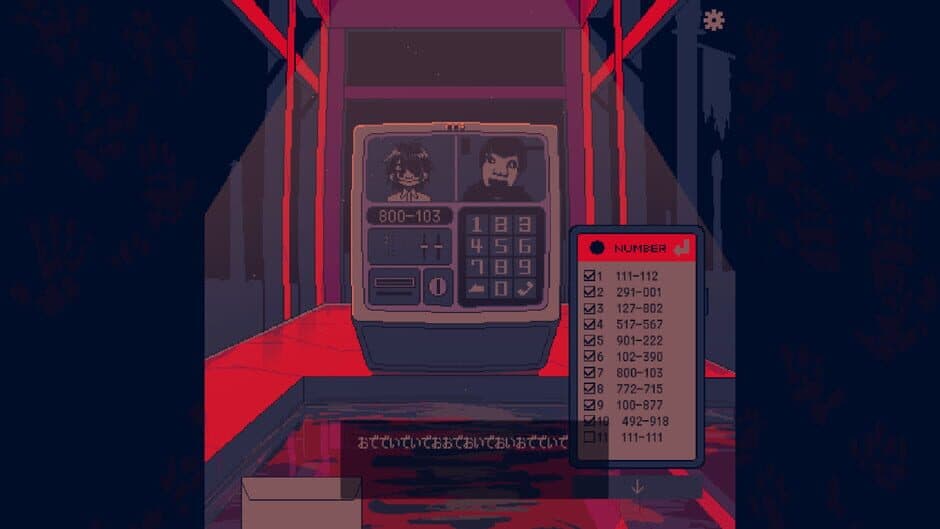 Скриншот 3 из Toganeyobi