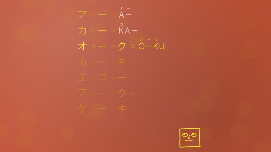 Скриншот 6 из You Can Kana