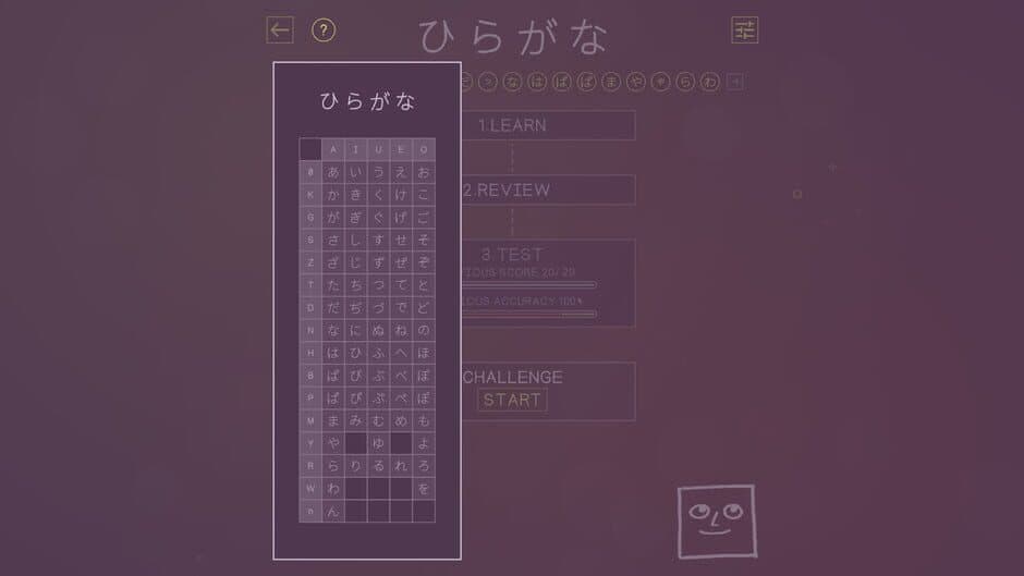 Скриншот 8 из You Can Kana