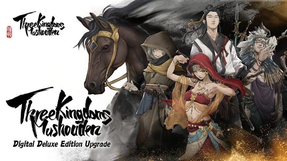 Скриншот 1 из Three Kingdoms Mushouden: Digital Deluxe Edition