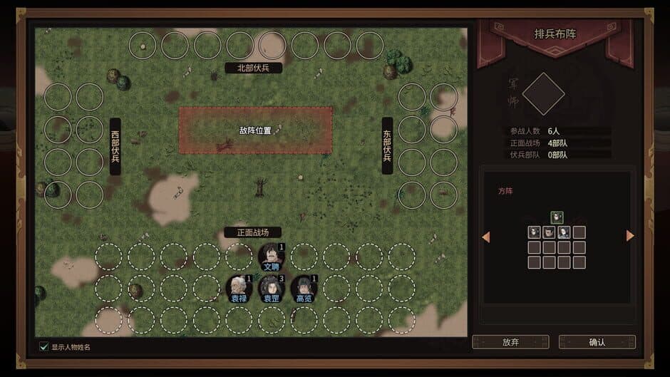 Скриншот 2 из Three Kingdoms Mushouden: Digital Deluxe Edition