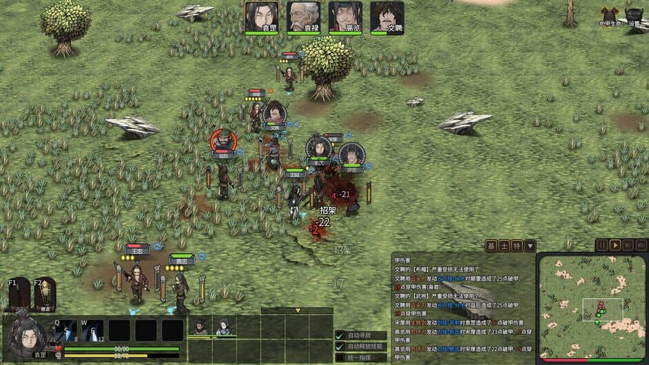 Скриншот 6 из Three Kingdoms Mushouden: Digital Deluxe Edition