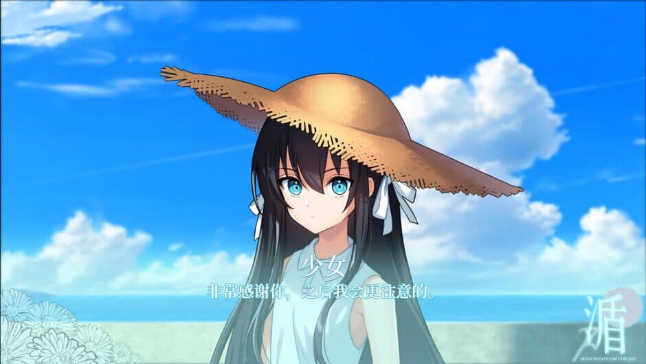 Скриншот 3 из Dùn