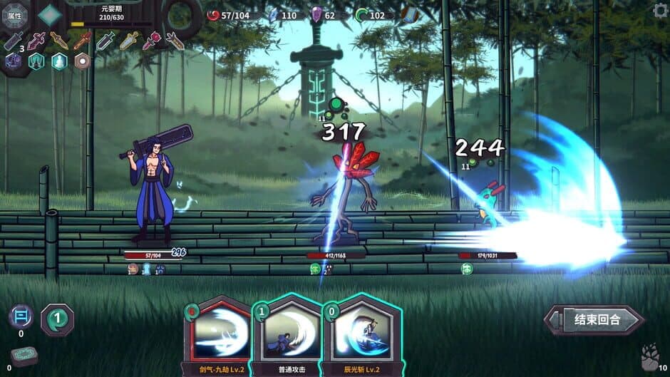 Скриншот 2 из Cultivation Story: Infinite Sword Realm