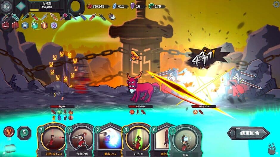 Скриншот 3 из Cultivation Story: Infinite Sword Realm