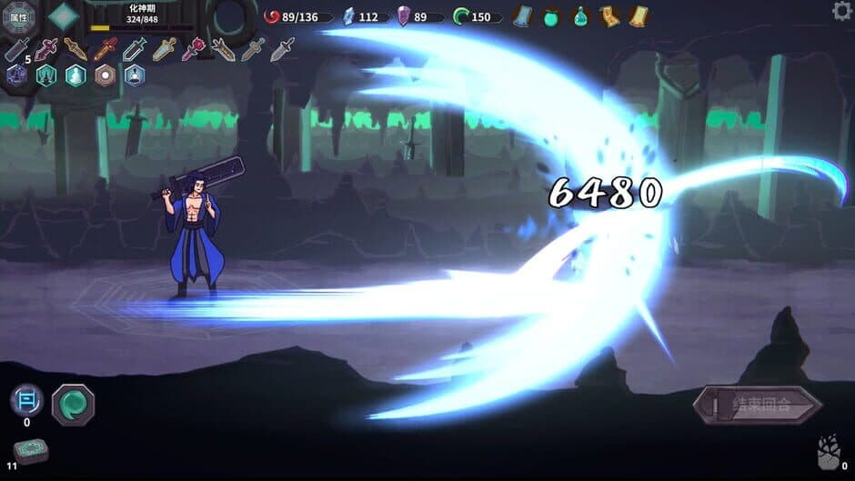 Скриншот 7 из Cultivation Story: Infinite Sword Realm