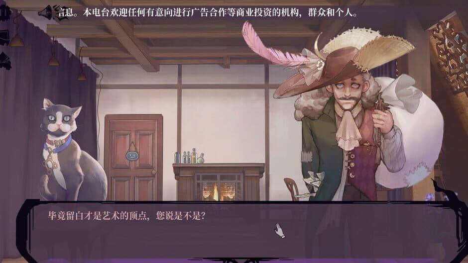 Скриншот 1 из 11 Hào Xiǎozhèn Zōnghézhèng