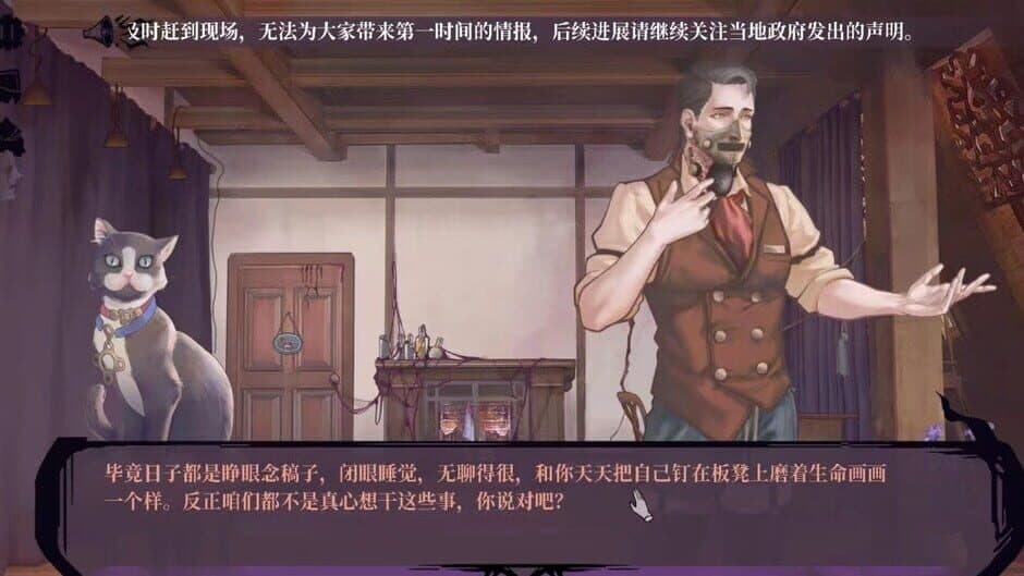 Скриншот 3 из 11 Hào Xiǎozhèn Zōnghézhèng