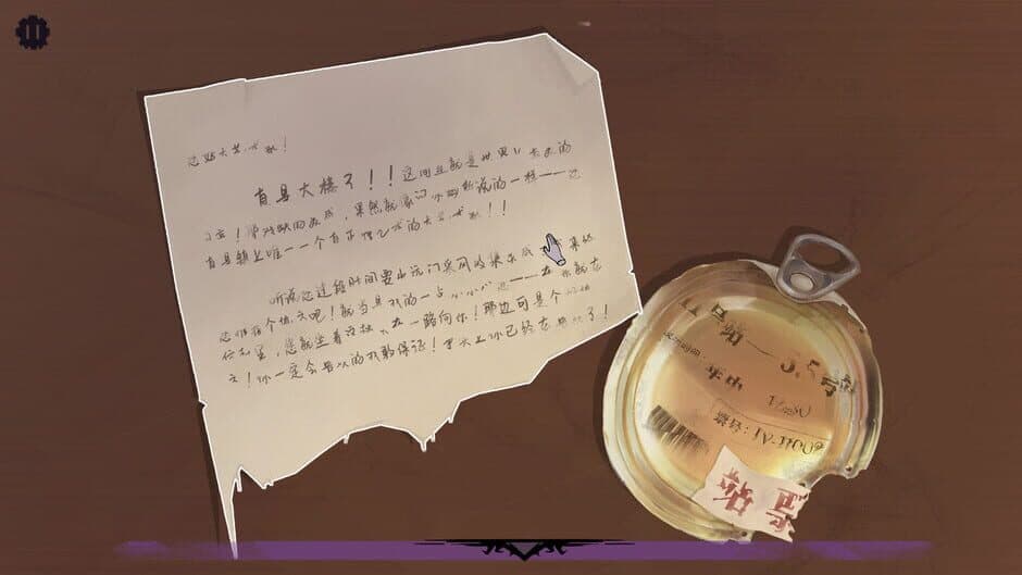 Скриншот 5 из 11 Hào Xiǎozhèn Zōnghézhèng
