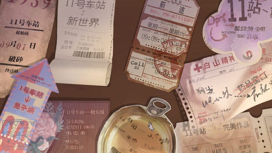 Скриншот 7 из 11 Hào Xiǎozhèn Zōnghézhèng
