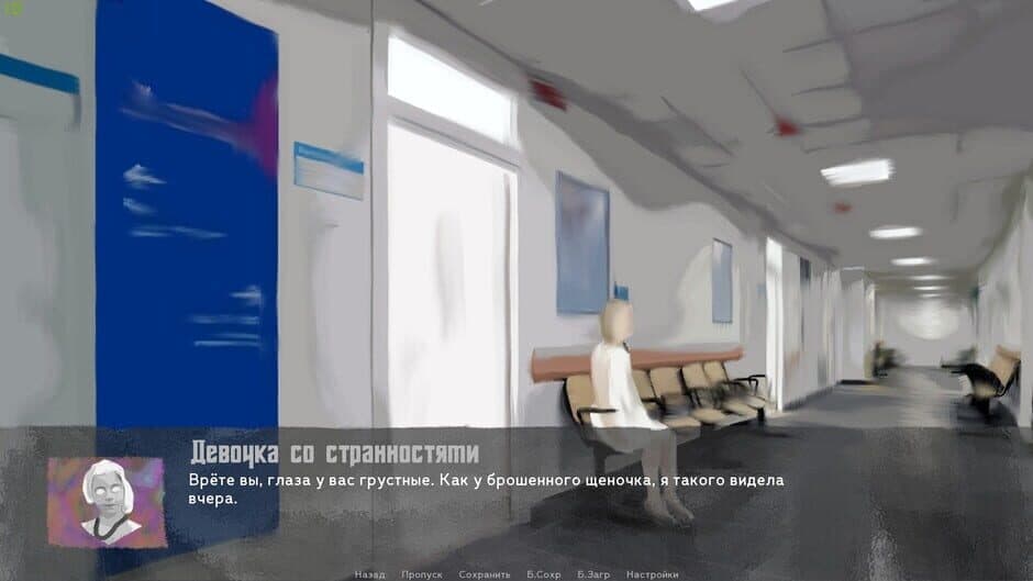 Скриншот 6 из The Sych Story: Human Being