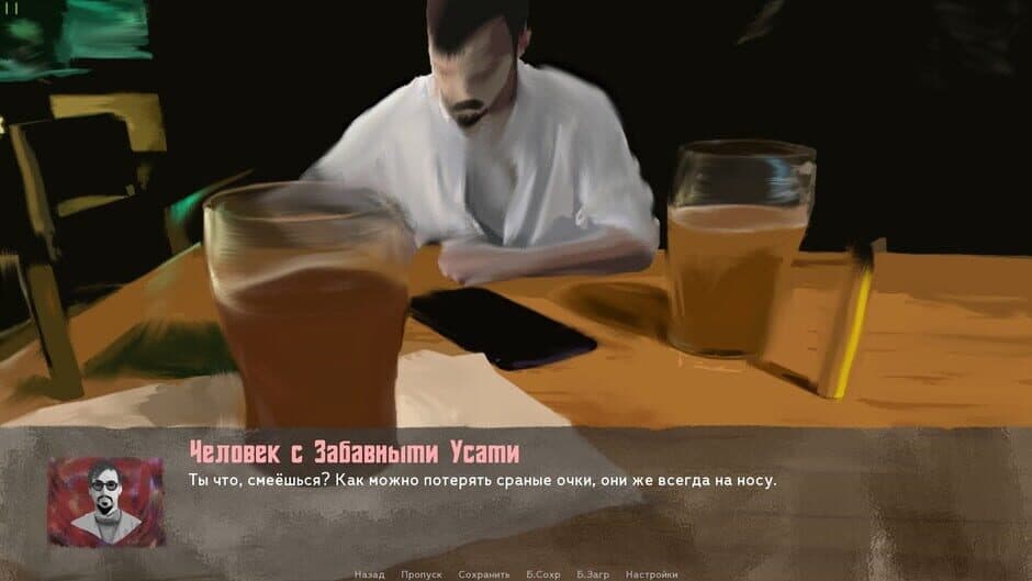 Скриншот 8 из The Sych Story: Human Being